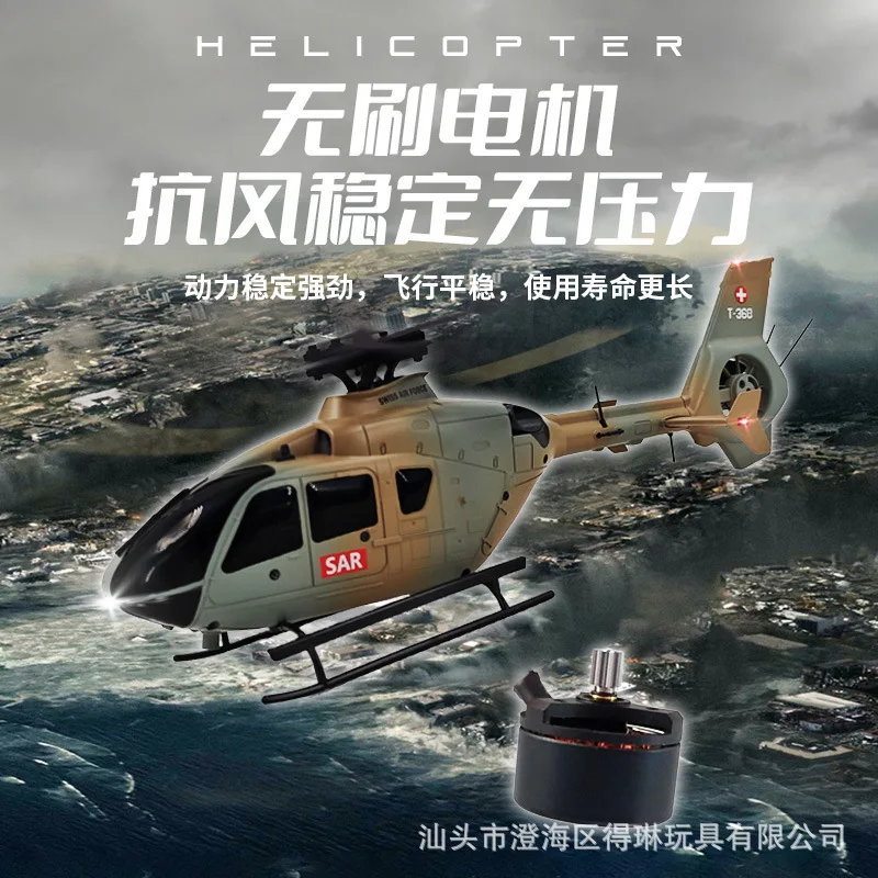 Hot C123 Remote-Controlled Helicopter 1/36 Scale Model Airplane Toy Rc Like A Real Stunt Airplane Boy Toy Birthday Gift