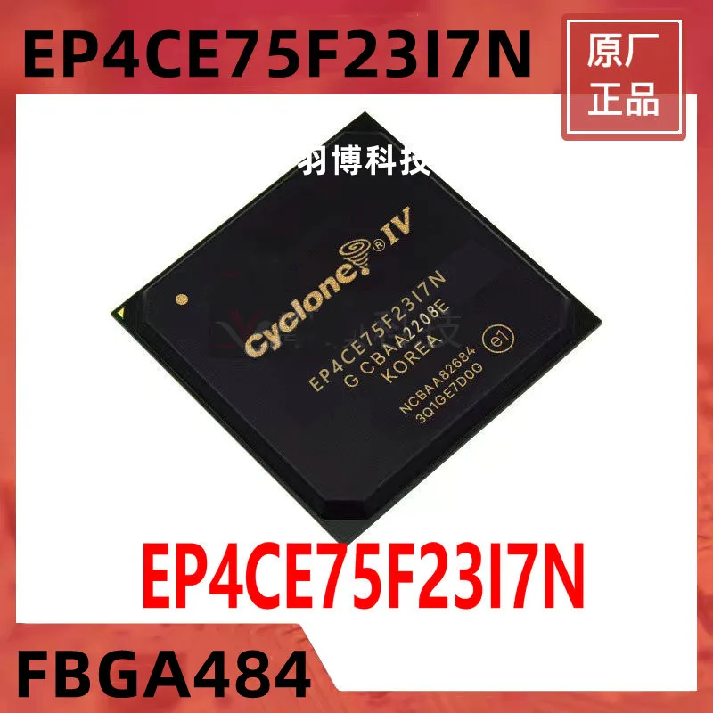 

Оригинальная интегральная схема EP4CE75F23I7N FBGA484, 1 шт.