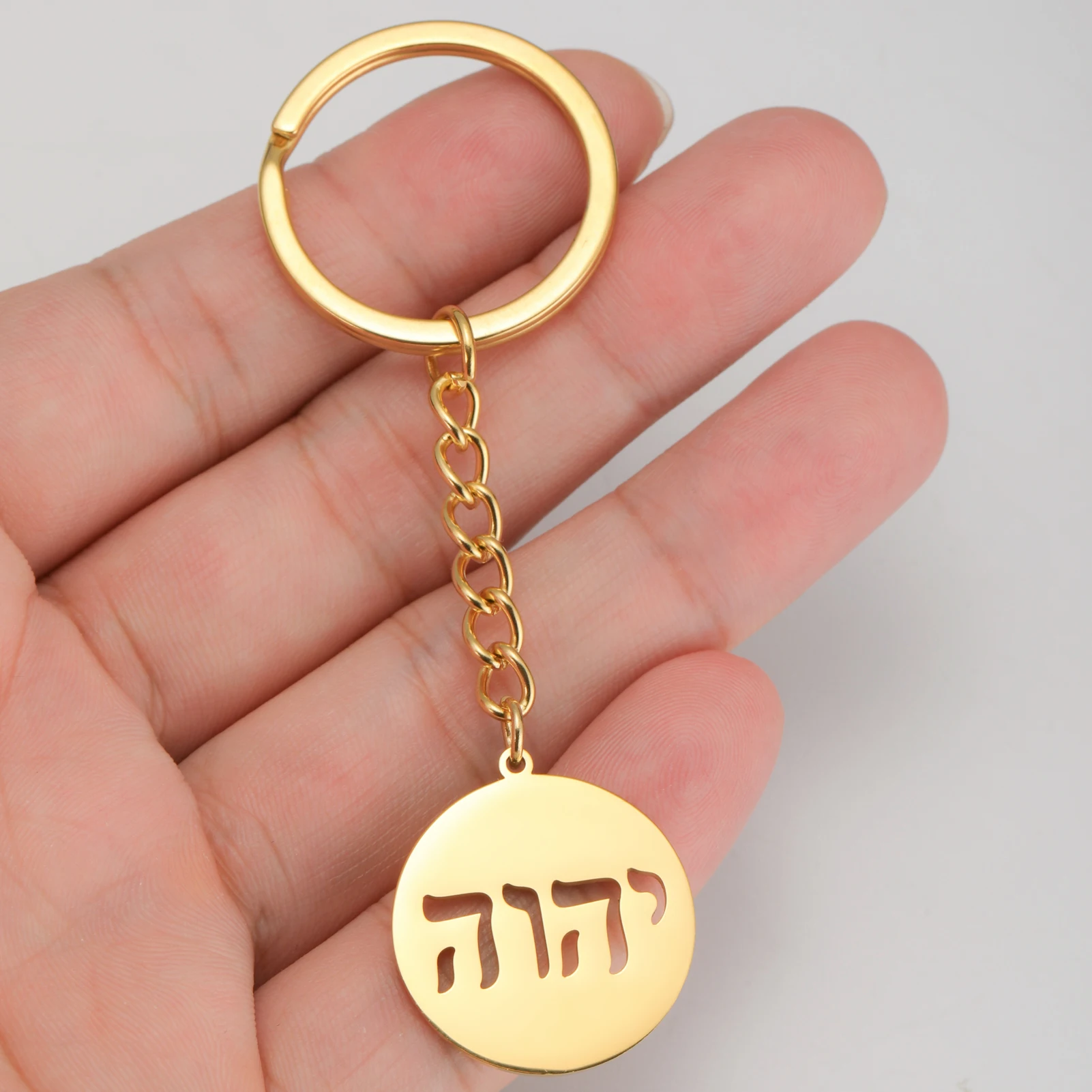 Hebrew Letters YHWH Stainless Steel Keychains For Men And Women Fashionable Retro Religious Amulets Keychains Jewelry Gifts