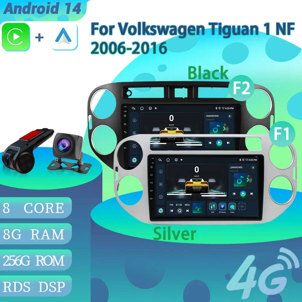 For Volkswagen Tiguan 1 NF 2006-2016 Android 14 Car Multimedia Radio 4G GPS Navigation Stereo WIFI Wireless Carplay Touch Screen