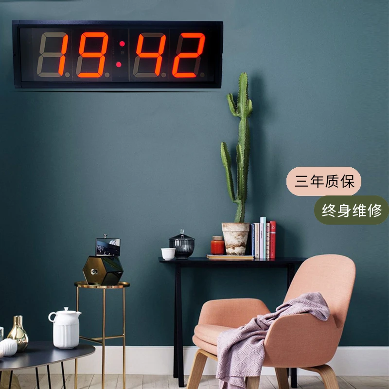 4inch 4digits indoor led clock (HIT4-4R) countdown timer led wall digital clock