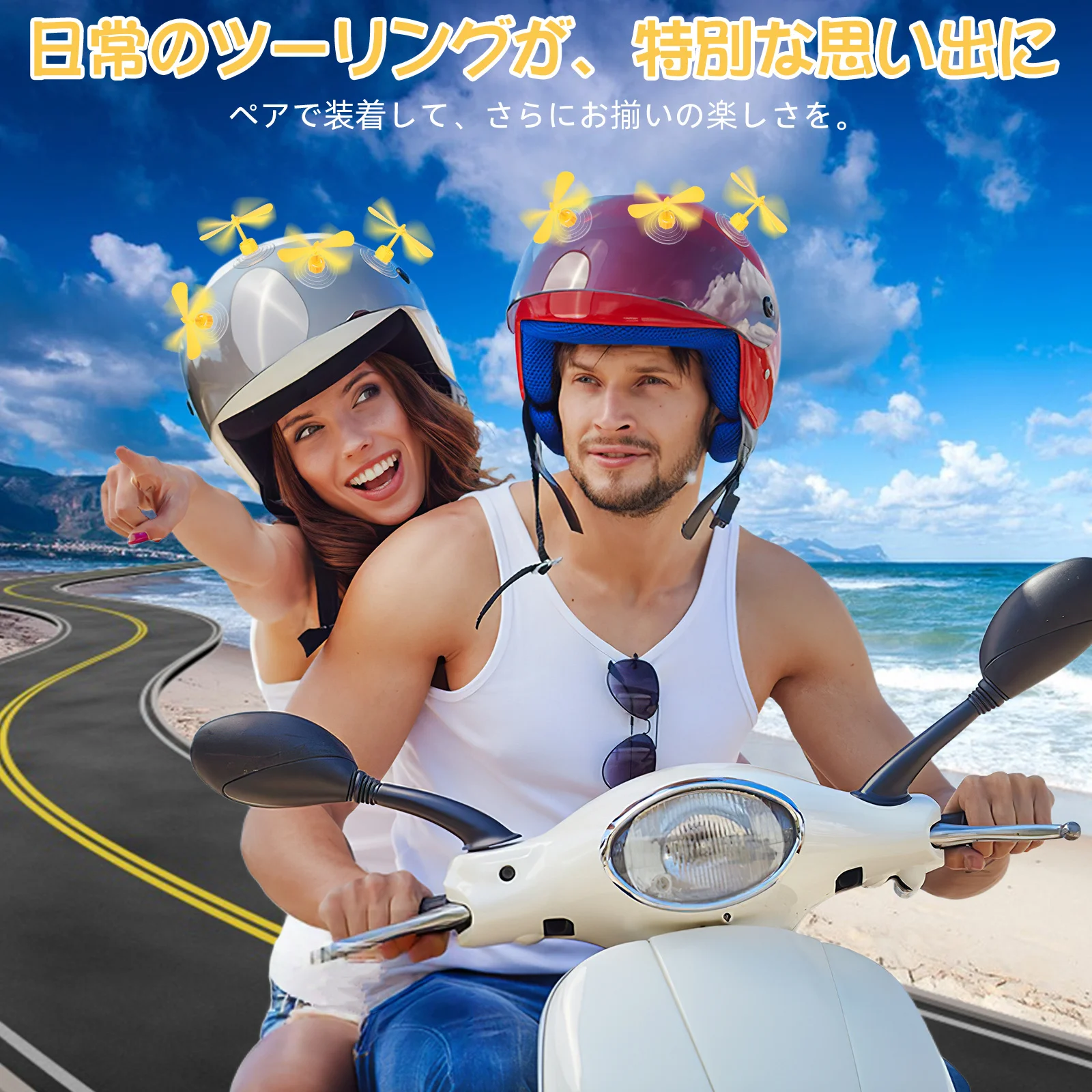 10 قطع من أكواب شفط اليعسوب للدراجات النارية للنساء والأطفال وإكسسوارات القبعة الصلبة باللون الأصفر #2