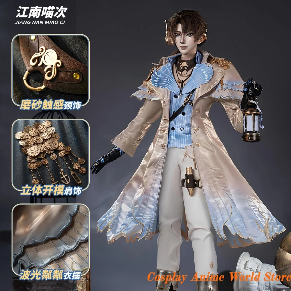 

В наличии: Костюм для косплея «Кабинет диковинок» — Найб Субедар из «Идентити Ⅴ», аниме-игра, для Хэллоуина и ролевых игр