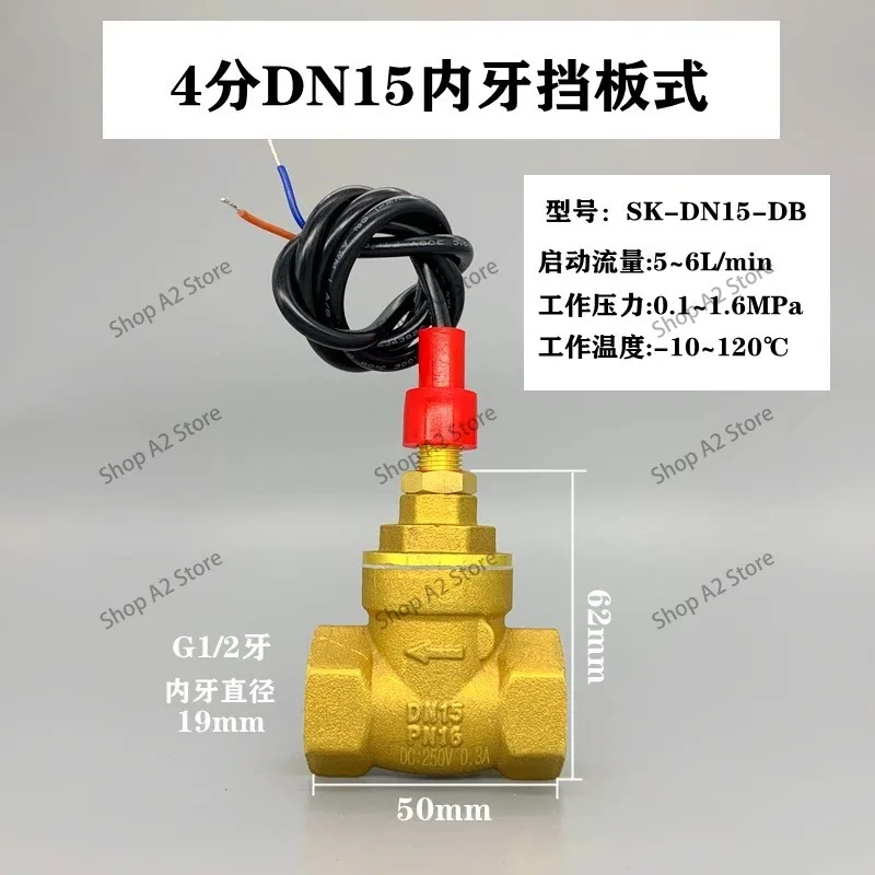 Air Energy High Flow All Copper One-way Valve Baffle Plate Water Flow Induction Signal Flow Switch 4/6-point 1 Inch