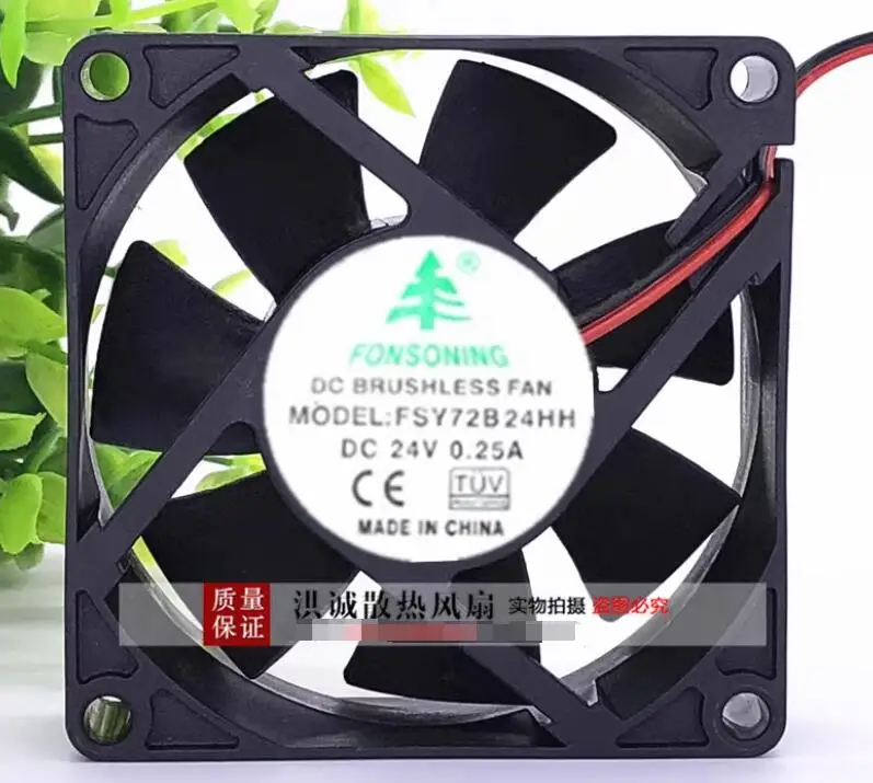 FONSONING FSY72B24HH DC 24V 0.25A 70x70x25mm 2-Wire Server Cooling Fan