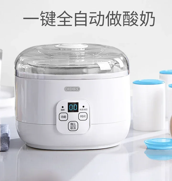 

Yogurt Machine Household Automatic Small Mini Homemade Rice Fermented Glutinous Rice Enzyme Fermentation Natto Device