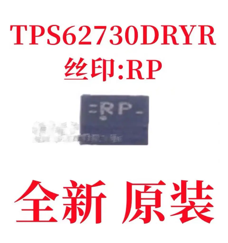 

10-20PCS/TPS62730DRYR TPS62730DRYT RP TPS62730