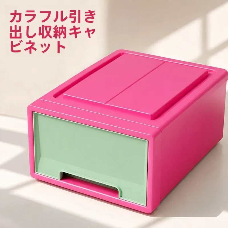 dopamine-drawer-style-storage-box-plastic-clothes-toy-organizer-home-closet-desktop-storage-box-cartoon-style-pp-material