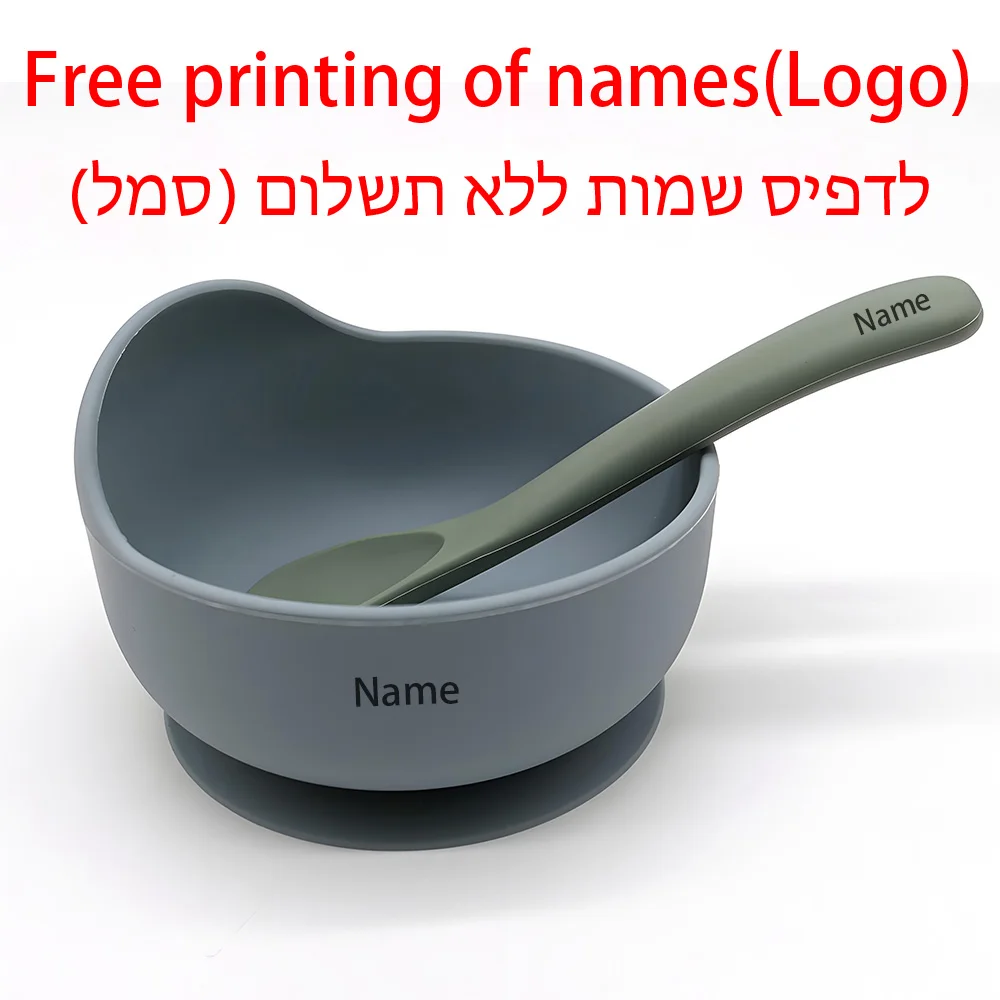 

Silicone Tableware Set Waterproof and Easy to Clean Free Name Engraving Creative Gifts Customized for Babies