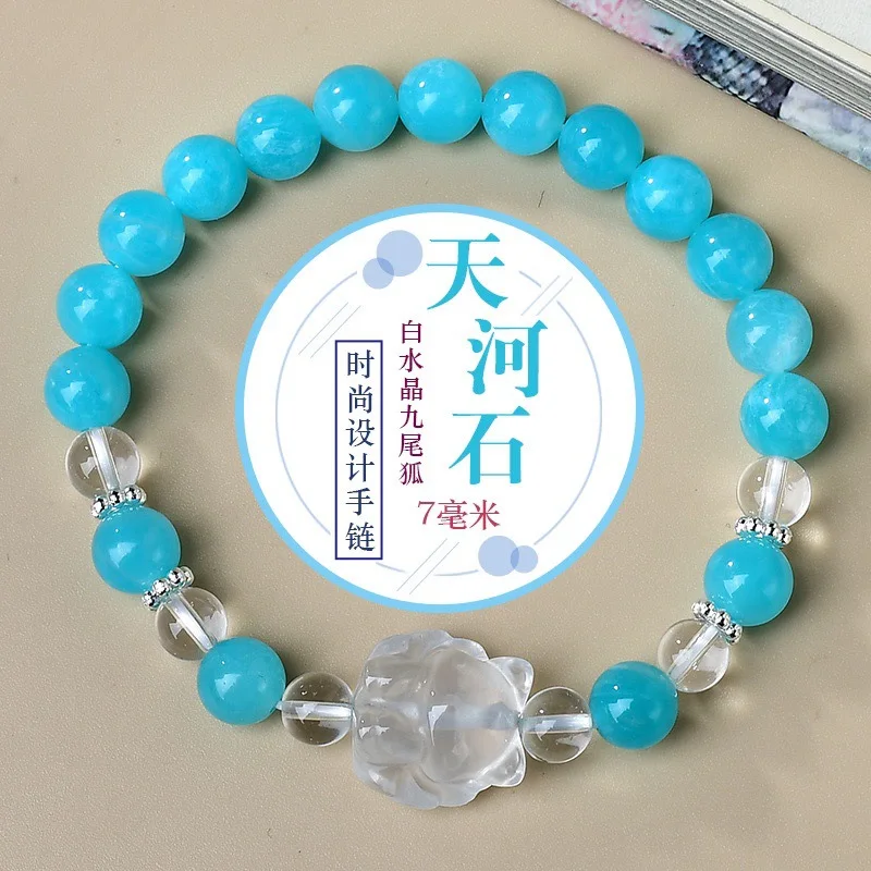 

Tianhe Stone White Crystal Nine-tailed Fox Bracelet Women's Light Luxury Fashion Lucky Bracelet