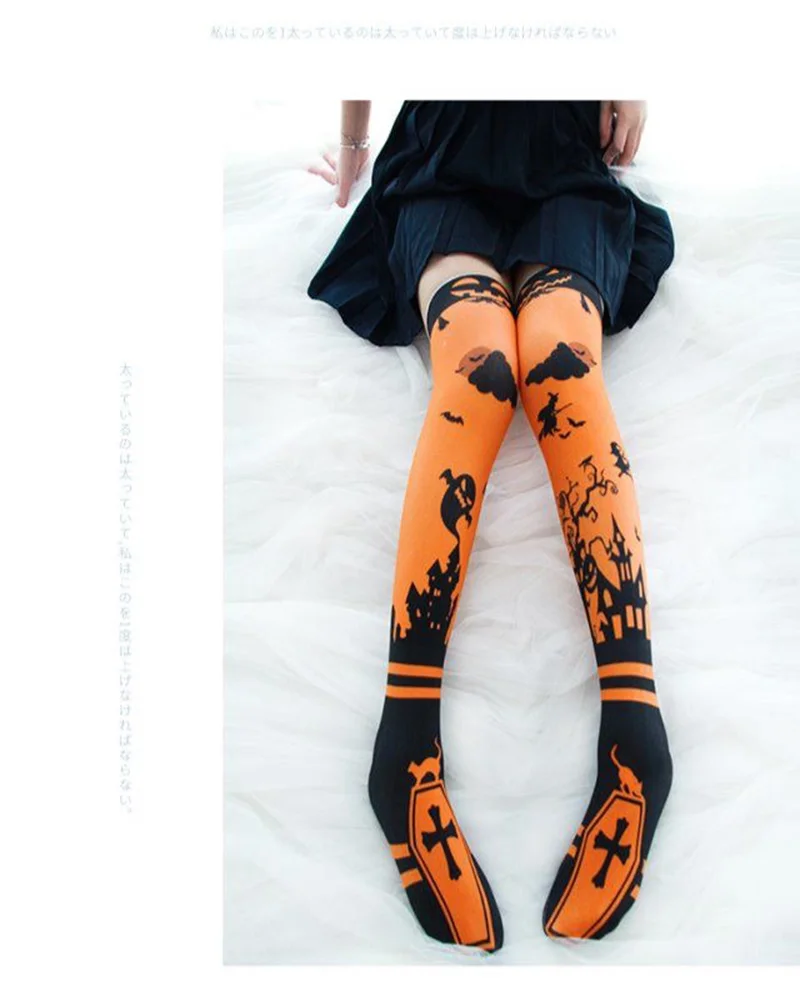 Electronic Music Girl Over The Knee Stockings Halloween Dark Series Bat Striped Thigh Socks Cartoon Two-Dimensional JK Stockings