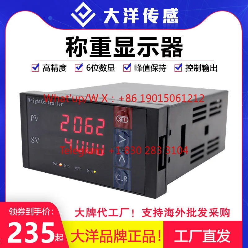 Dayang 300 Weighing Display Controller Force Measuring Instrument Automatic Batching Potting Analog RS485 Output TEDS