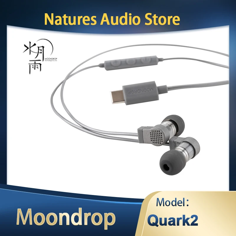 سماعة رأس Moondrop Quark2 داخل الأذن مع ميكروفون ، سماعة أذن من النوع C ، سماعات أذن للألعاب الرياضية ، USB C
