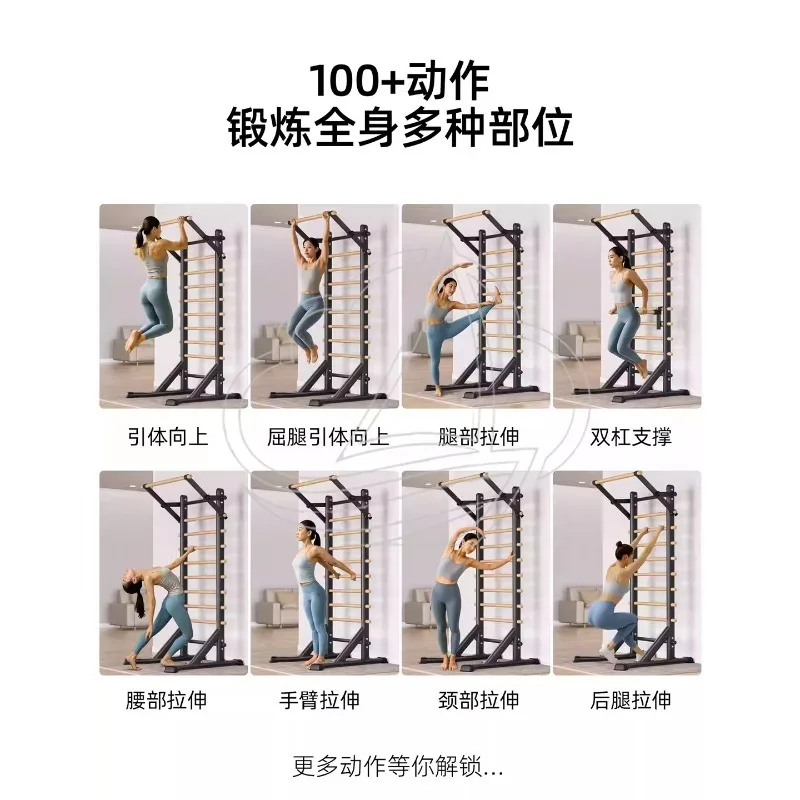 Solid Wood Wall Bars Ballet Stretch Rehabilitation Climbing Home Fitness Equipment