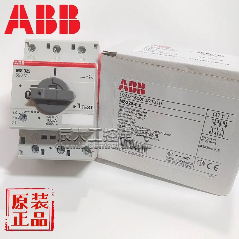 ABB original genuine motor motor protection circuit breaker MS325- 25/20/16/12/9/6 3/4/2/1