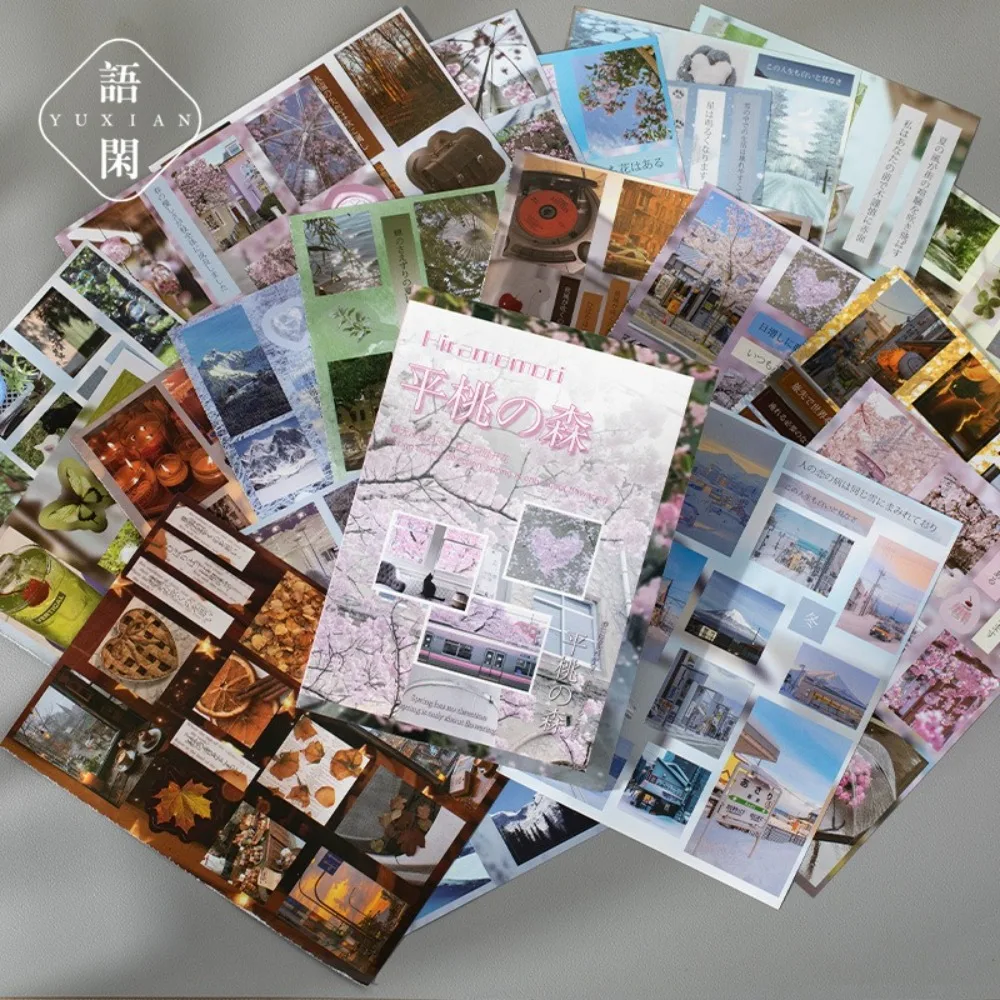 20PCS MINKYS Decorative Stickers Book Limited Time Series Kpop Memo Pads Material Stickers Retro Japanese Style