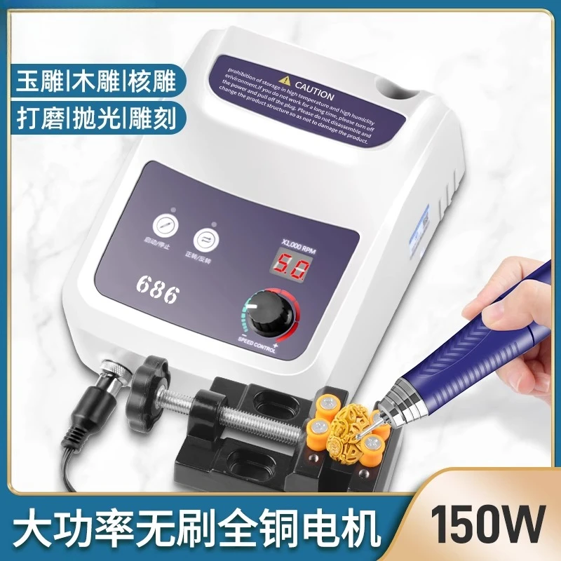 Brushless Micromotor India Goldsmith Jewellery Tools and Machinery Sphere Making Machine 150W