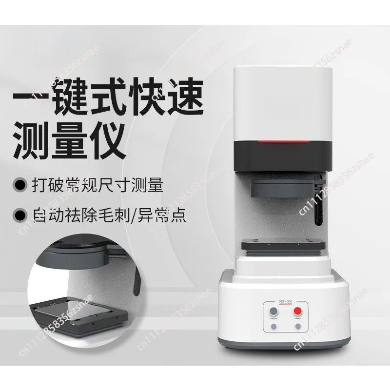 Fully automatic thickness flash tester for hardware accessories, one-touch splicing tester, one-touch measuring instrument
