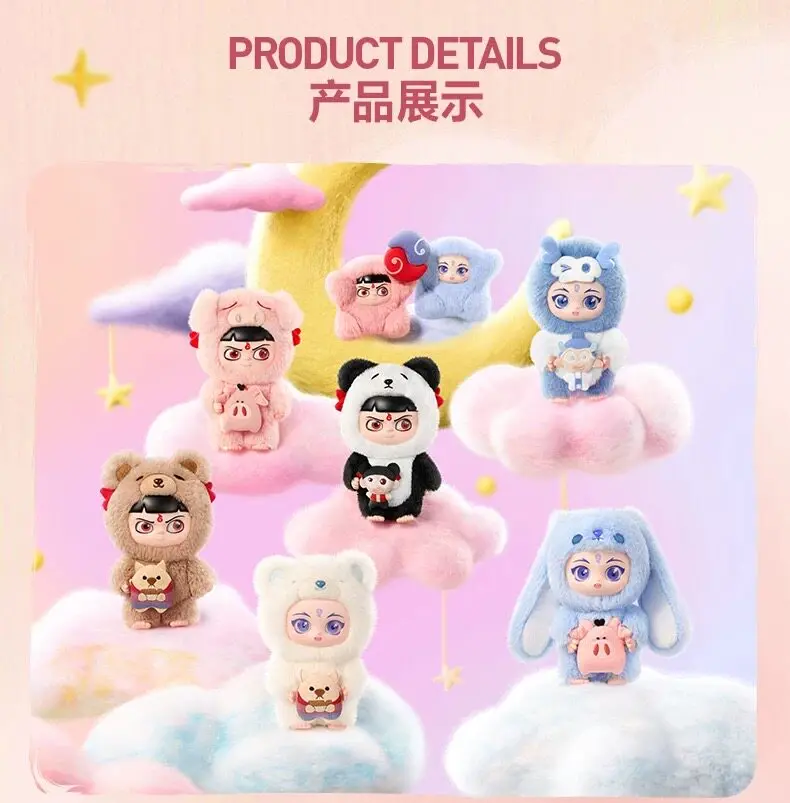 

POPMART Nezha: The Demon Child's Adventure in the Sea Costume Party Series Hanging card Blind Box Gift Trendy toys xmas gift