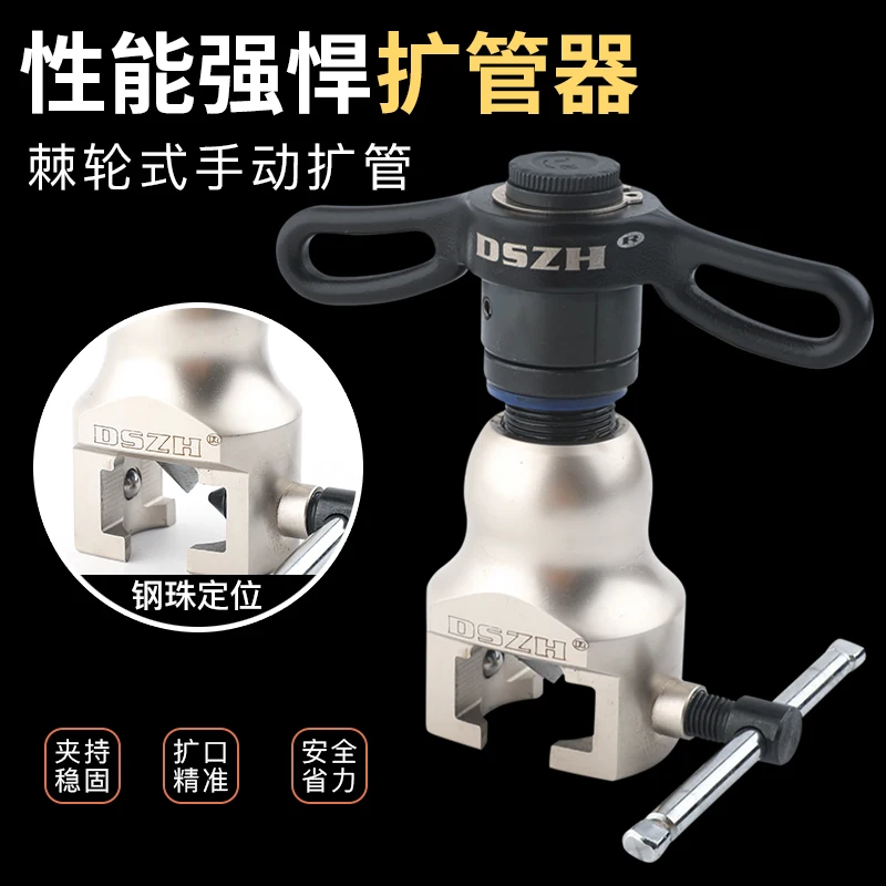 Flaring device VFT-908 metric and inch integrated copper pipe flaring device eccentric flaring bell mouth support 9mm