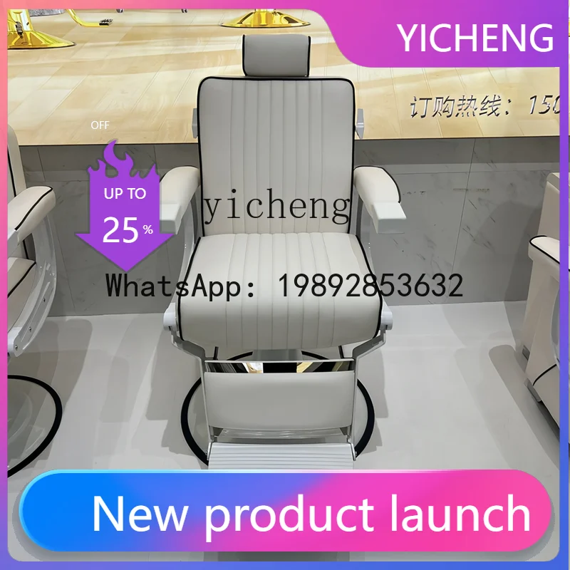 

Q4 Oil Head Chair Men's Barber Shop Special Reclining Shaving and Haircut Chair