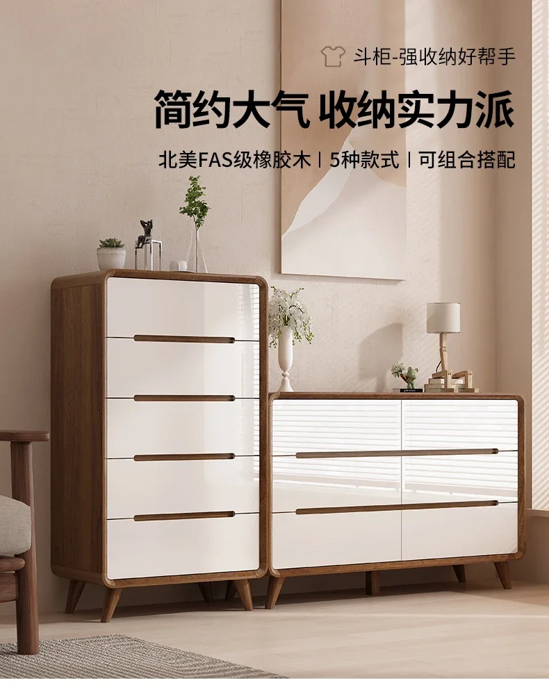 

Bedroom chest storage cabinet Nordic chest of drawers Living room locker Simple modern solid wood legs Nine chest of drawers