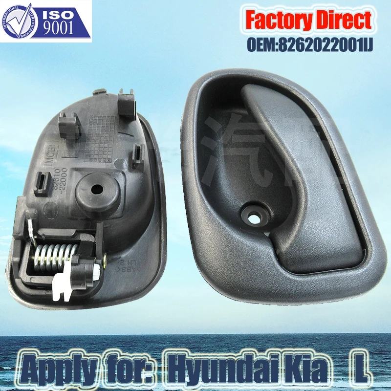 Factory Direct Auto Interior Door Handle Apply for Hyundai KIA Car interior handle 8262022001IJ