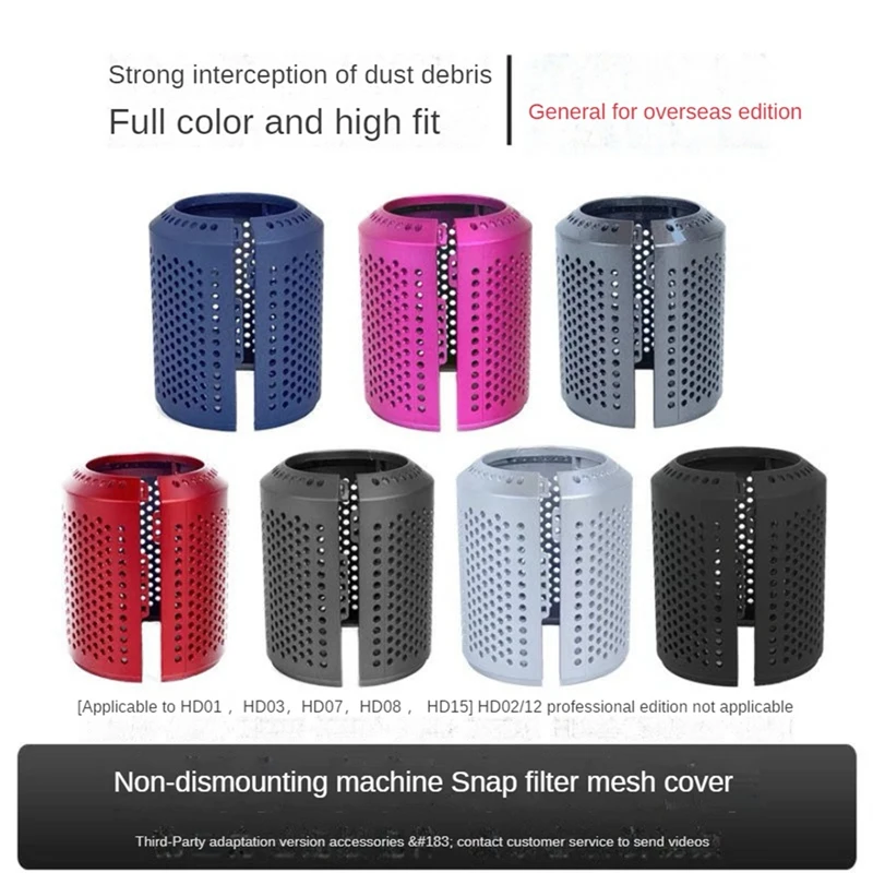 Outer Filter Cover For Dyson Hair Dryer HD01 HD03 HD07 HD08 Dustproof Strainer Filter Net Replacement Parts Opening Design F