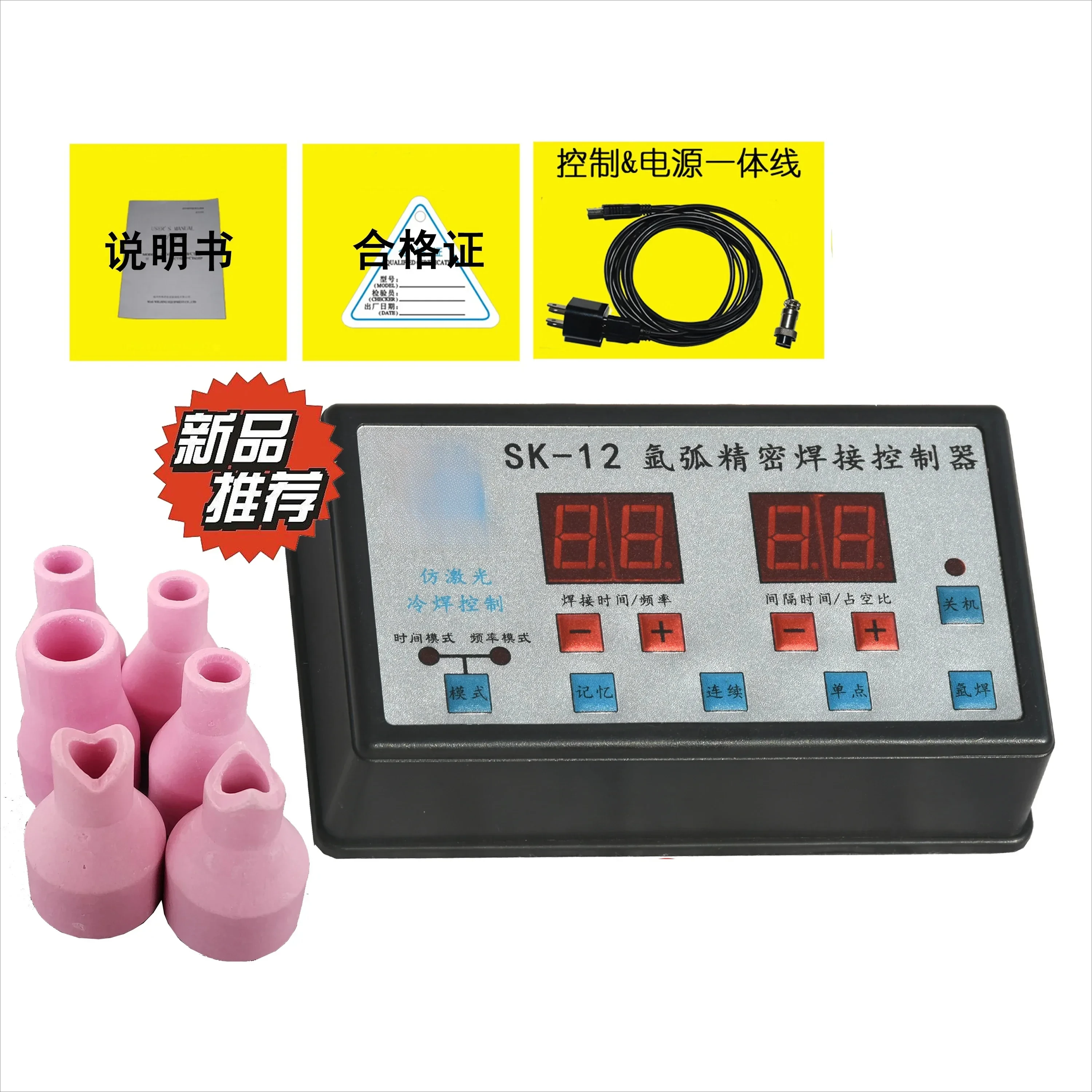 TIG-パルスコントローラー付き冷間溶接機,レーザー模倣,ステンレス鋼金型,SK-12コントローラー