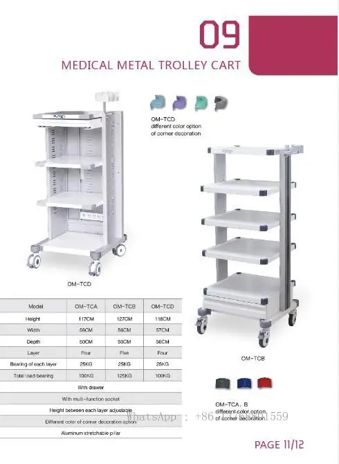 Trolley TCD Professional Medical Laparoscopy instrument trolley