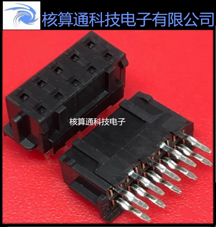DF11-10DS-2DSA(05) (06)     10P 2.0mm       10PCS