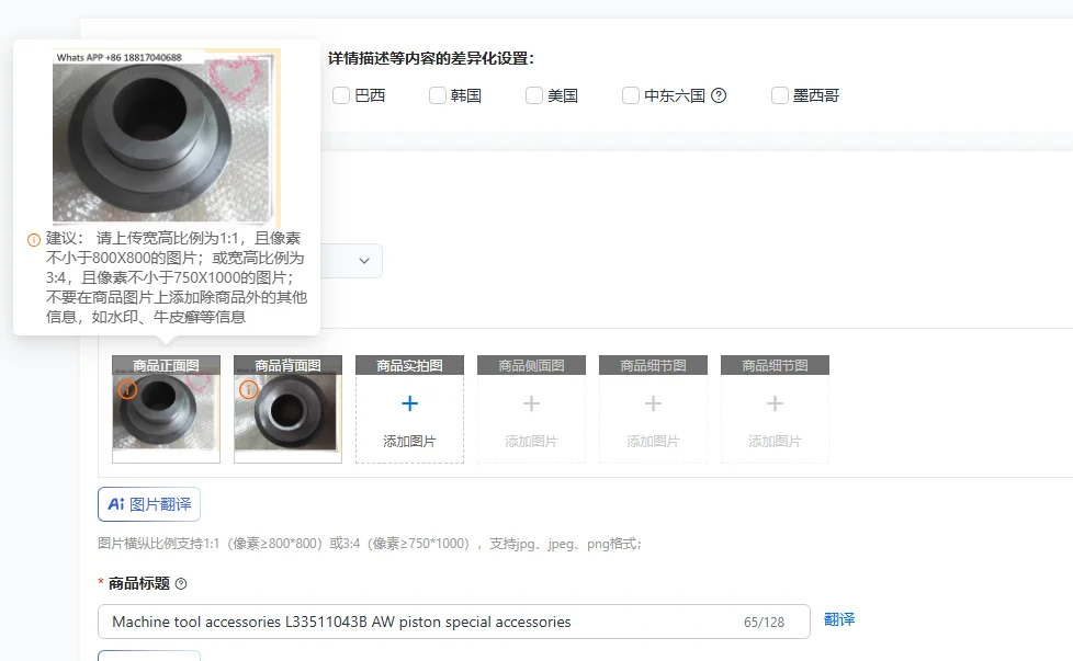 Machine tool accessories L33511043B AW piston special accessories