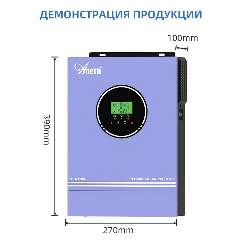 Anern 3KW 1.6KW Inverter solare ibrido 24V 12V Onda sinusoidale pura Off Grid Inverter MPPT 80A MAX PV 400Vdc