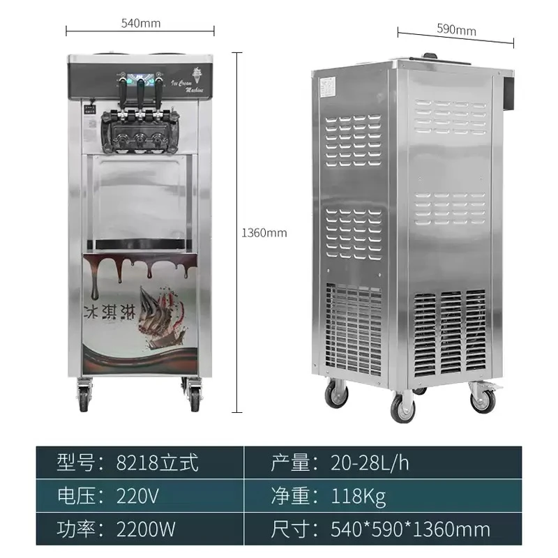 Fully automatic 20~/h removable commercial soft ice cream machine with pulley YKF-8218-YKF-8218 desktop 1pcs