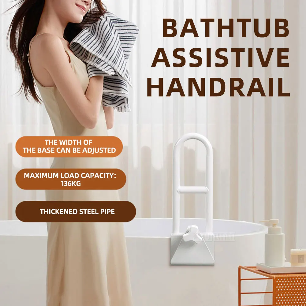 Anti-Slip Safety Assist Frame,Bathtub Grab Bar, for Elderly Pregnant Women in Bathroom