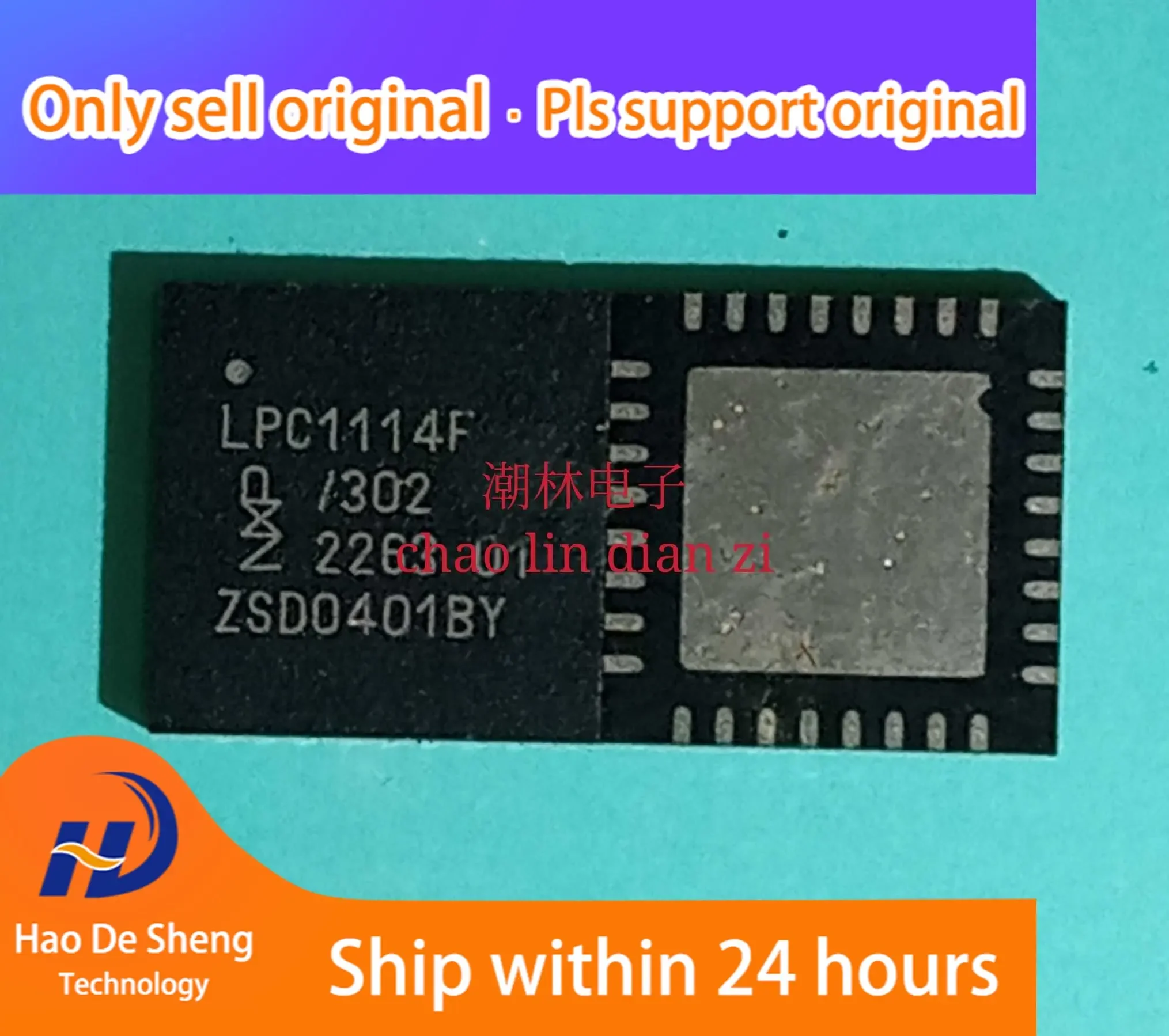 10PCS/LOT LPC1114FHN33/302 LogoLPC1114F QFN32 New Original In Stock