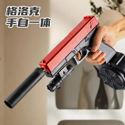 Classic Glock Manual-Automatic Integrated Toy Gun with 7.4V Powerful Battery, Rechargeable, Shoots 7-8mm Gel Balls, Boys' Toy, Birthday Gift, New Year's Gift