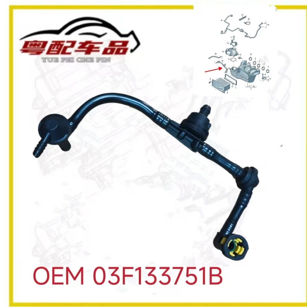 03F133751B is suitable for Volkswagen, Audi, Skoda, and Seat ventilation pipe drainage pump