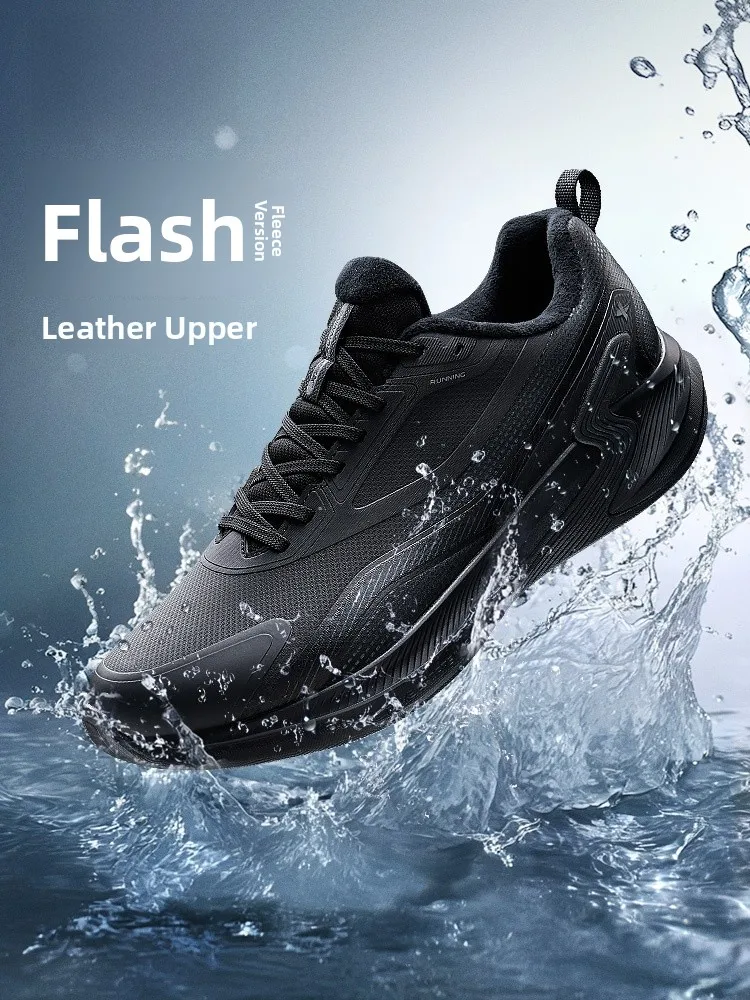 

Мужские водонепроницаемые спортивные кроссовки XTEP Fla Floodproof Fce Lined с кожаной поверхностью, низким вырезом и амортизацией для активного отдыха