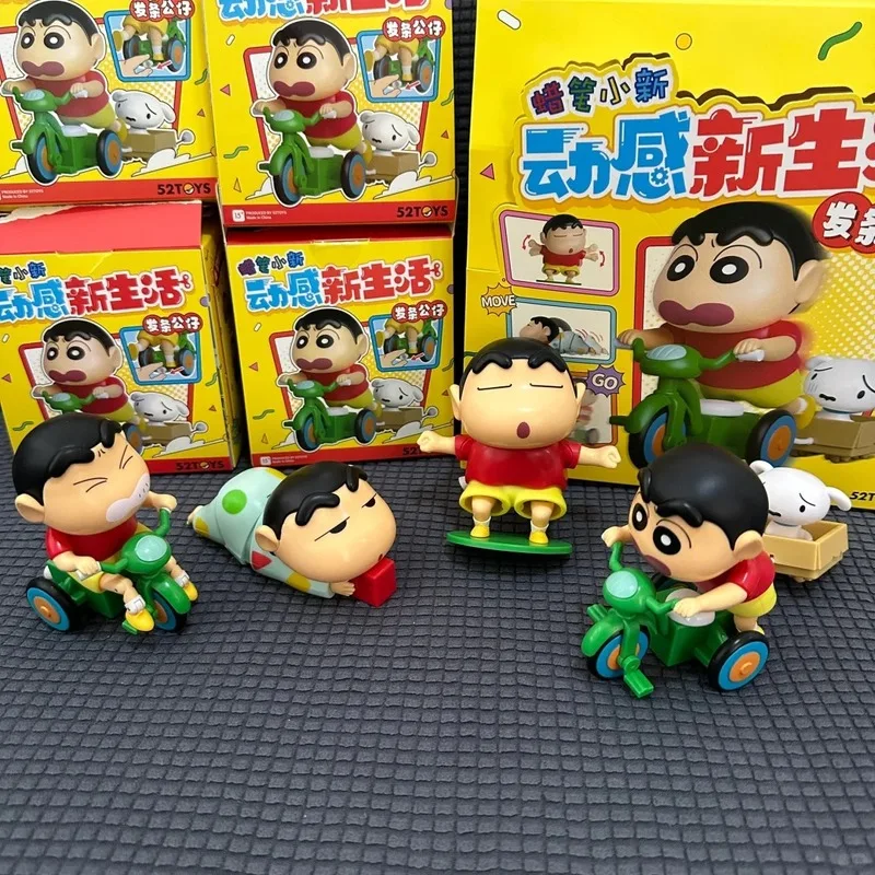 

Shin-Chan Dynamic New Life Clockwork Blind Box Mobile Doll Trendy Toy Handmade Toy Desktop Decoration Ornament Birthday Gift