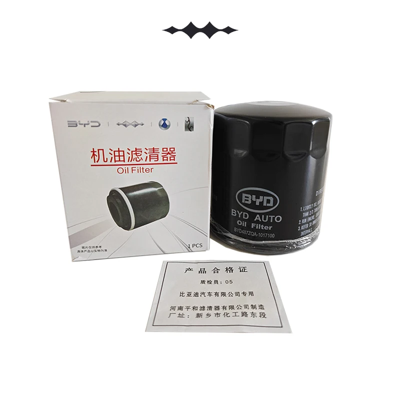 for YANGWANG U8,Special accessories,Air filter,Air conditioning filter,maintenance kit,BYD Automotive engine oil filter