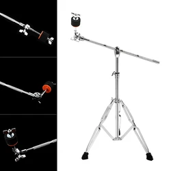 Adjustable Drum Cymbal Arm Stand Drum Extension Clamp Rod Boom Arm Percussion Instrument Accessories Durable & Sturdy