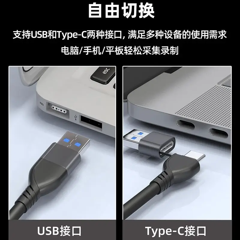

USB capture card switch to HDMI video ns device hdmi to usb notebook phone camera live broadcast