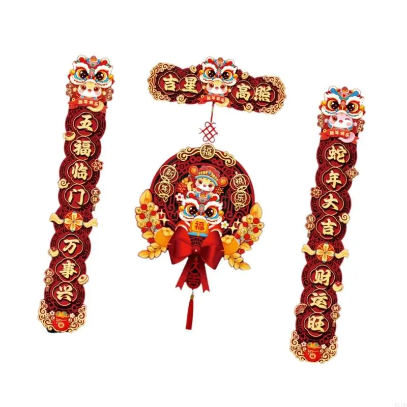 02dB 2025 Campações ano chinês Conjunto dísticos decorativos do ano chinês Definir dísticos do ano com