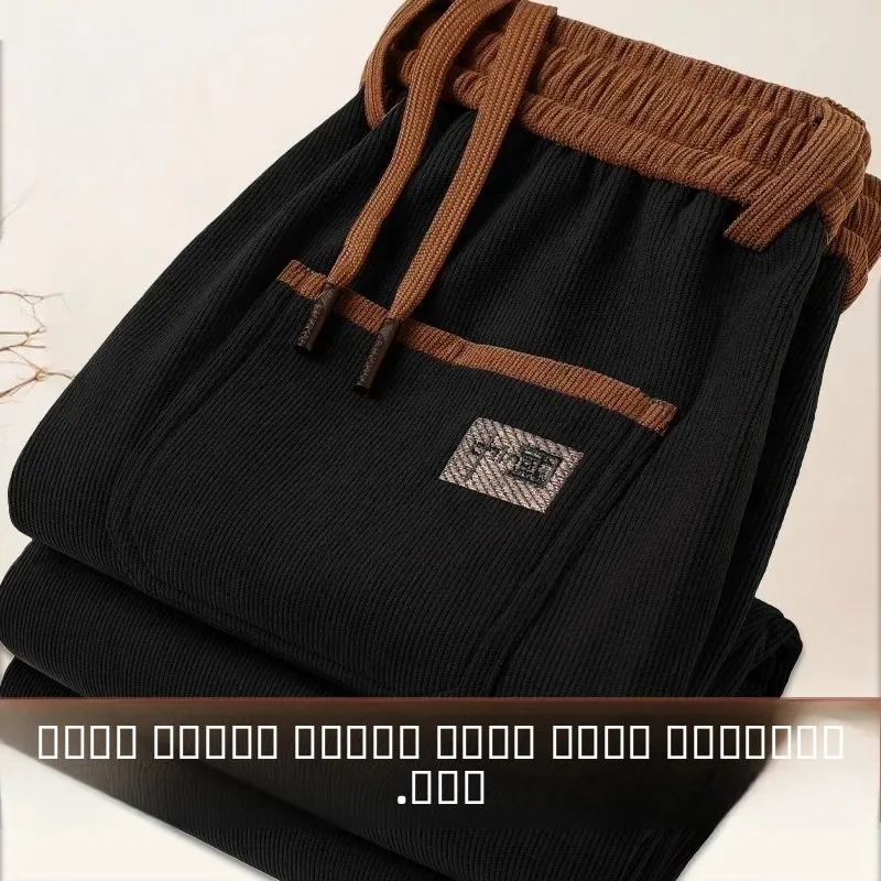 

Men's Corduroy Leisure Pants Elastic Waist Fce Lined Straight Leg Workwear Trousers Autumn Winter plus Size Casual Pants
