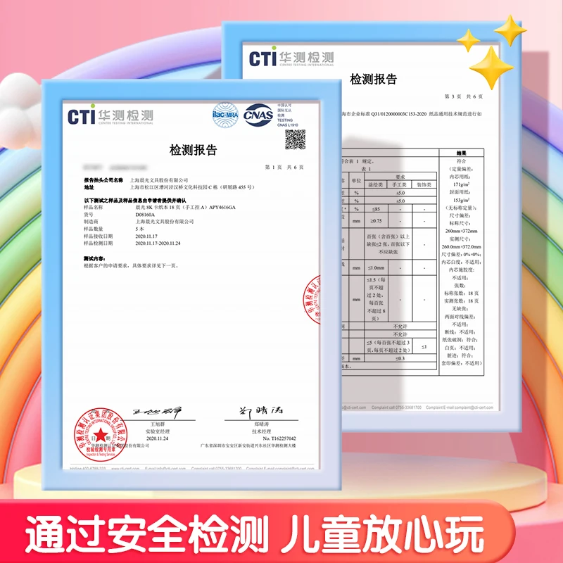 بطاقات M&G ملونة مصنوعة يدويًا من البطاقات الصلبة مقاس A4 ورق قابل للطي مكدس ورق ملون مصنوع يدويًا للطلاب يمكنك صنعه بنفسك والرسم u