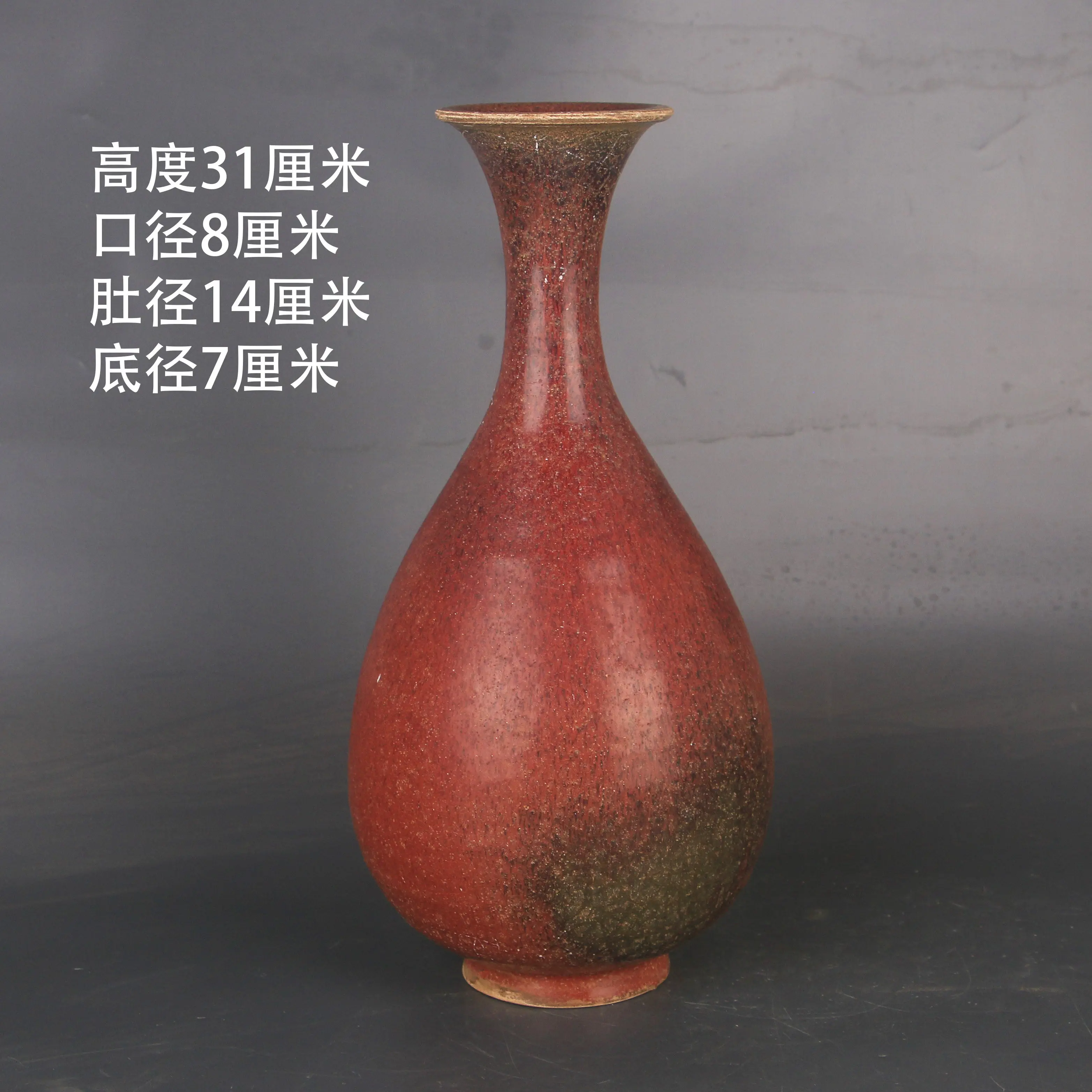 Song Jun Ware Red Glaze Wood Fired Kiln Change Pear Vase Vintage Ceramic Home Decor Collectible