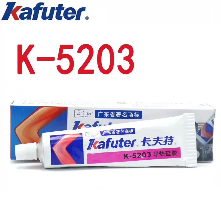 New 80g Kafuter K-5203 Heatsink CPU Thermal Conductive Silicon Grease Paste Glue Adhesive LED Light Silicon Rubber Gel