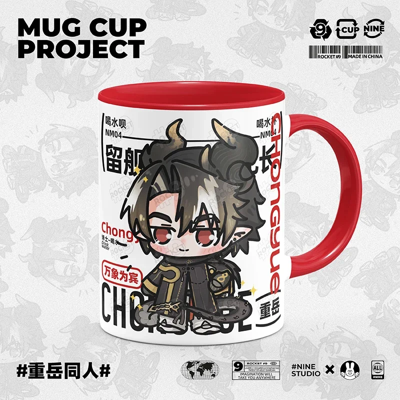 

Anime Game Arknights Chongyue Cosplay Ceramic Drinking Coffee Milk Mark Cup Xmas Gift Mascot Cartoon 9.5CM Student Water Mug