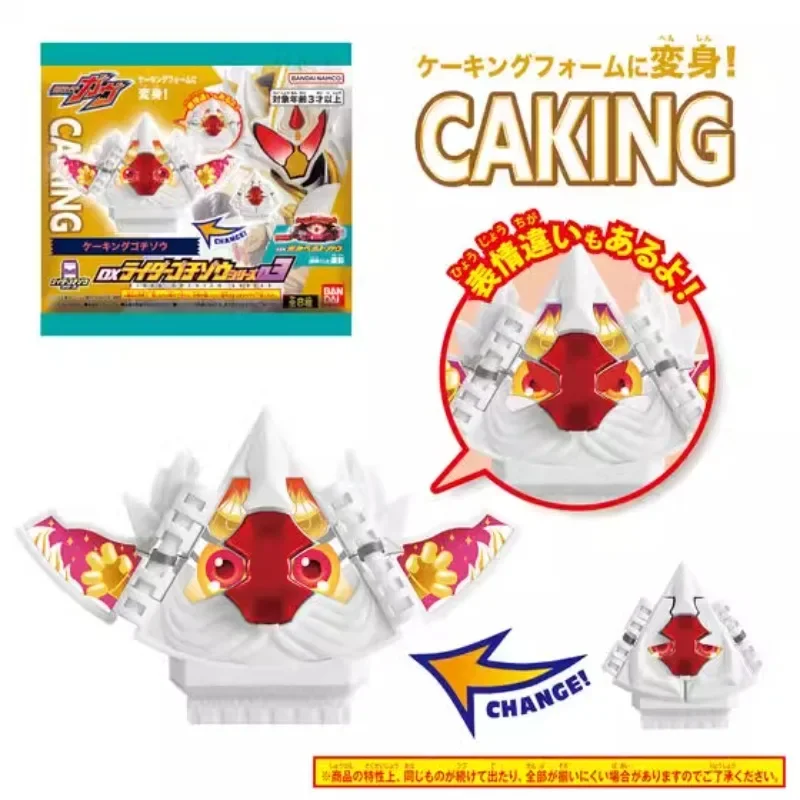 Kamen Rider Blind Box Full Storage 03 GAVV DX Cake King Fudge ช็อกโกแลตสีขาว